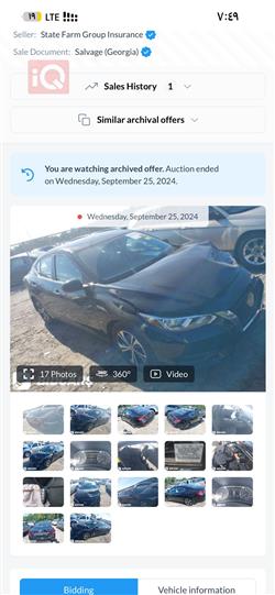 نيسان سنترا